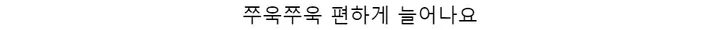 (44-88size) 매직 브라렛 팬티 세트 빅사이즈 노와이어 중독적인 인생브라렛 팬티단품구매가능 상세 이미지 52