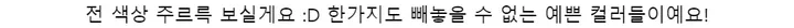 (44-88size) 매직 브라렛 팬티 세트 빅사이즈 노와이어 중독적인 인생브라렛 팬티단품구매가능 상세 이미지 36
