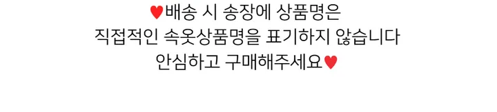 (44-88size) 매직 브라렛 팬티 세트 빅사이즈 노와이어 중독적인 인생브라렛 팬티단품구매가능 상세 이미지 9