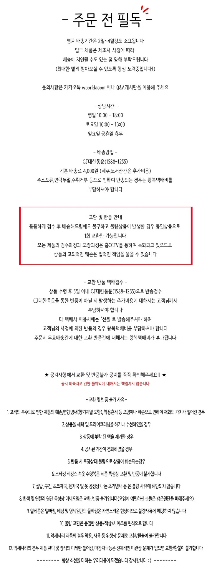(44-88size) 매직 브라렛 팬티 세트 빅사이즈 노와이어 중독적인 인생브라렛 팬티단품구매가능 상세 이미지 67