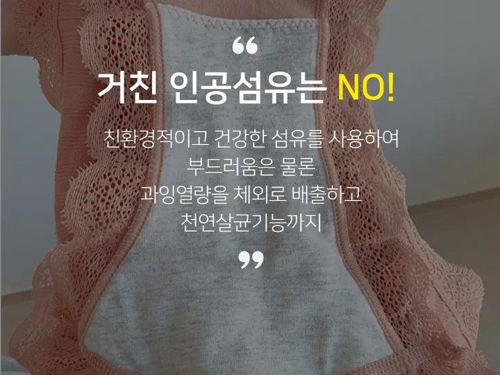 (블랙입고/44-120) 매직 진짜 잘늘어나는 팬티 빅사이즈 중독적인 예쁜 인생 레이스 골지 상세 이미지 3