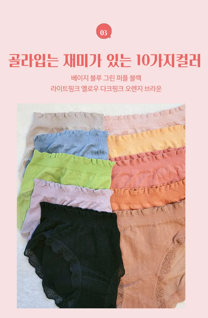 (블랙입고/44-120) 매직 진짜 잘늘어나는 팬티 빅사이즈 중독적인 예쁜 인생 레이스 골지 상세 이미지 8