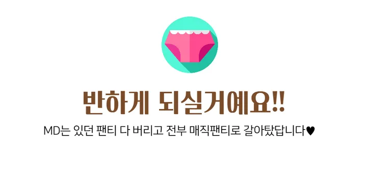 (블랙입고/44-120) 매직 진짜 잘늘어나는 팬티 빅사이즈 중독적인 예쁜 인생 레이스 골지 상세 이미지 11