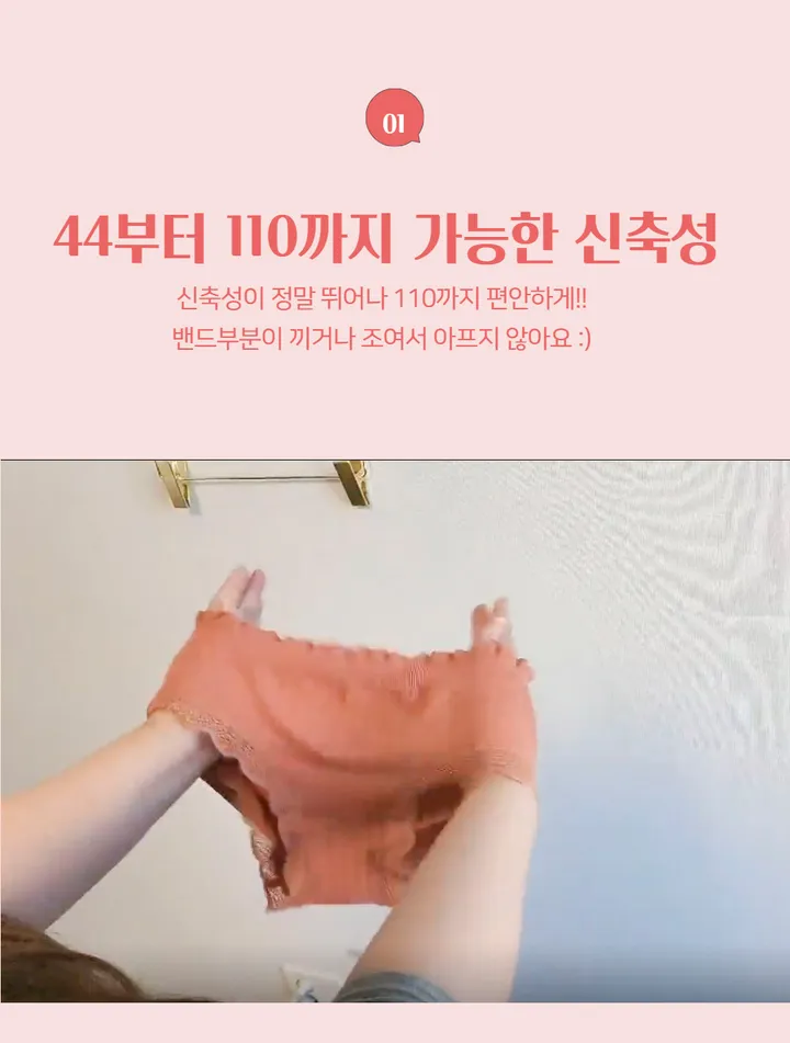 (블랙입고/44-120) 매직 진짜 잘늘어나는 팬티 빅사이즈 중독적인 예쁜 인생 레이스 골지 상세 이미지 5
