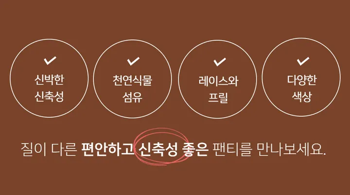 (블랙입고/44-120) 매직 진짜 잘늘어나는 팬티 빅사이즈 중독적인 예쁜 인생 레이스 골지 상세 이미지 10