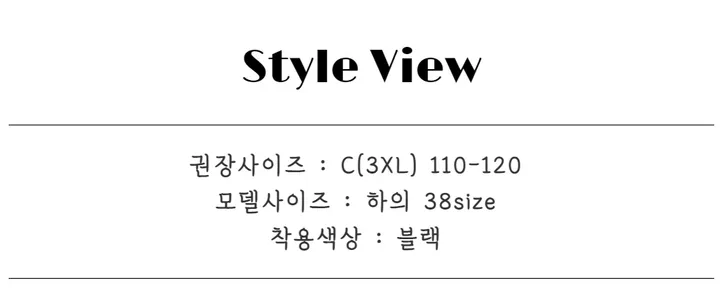 (F-3XL) 쭉쭉레깅스 120사이즈까지 완전 잘늘어가는 빅사이즈 면스판 5가지size 하비추천 상세 이미지 9