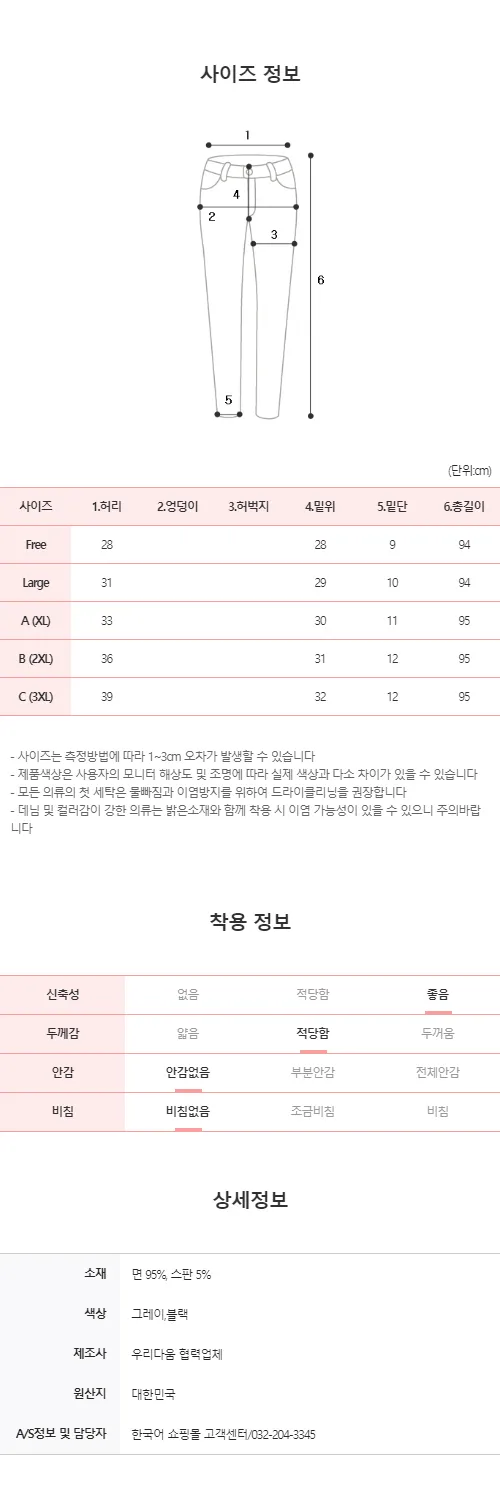 (F-3XL) 쭉쭉레깅스 120사이즈까지 완전 잘늘어가는 빅사이즈 면스판 5가지size 하비추천 상세 이미지 23