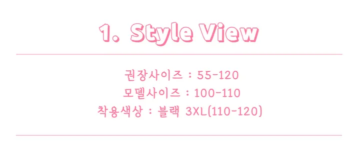 (55-120/5size) 하테 사이즈대박 레깅스 빅사이즈 발열 3XL 상세 이미지 13