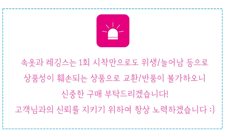 (55-120/5size) 하테 사이즈대박 레깅스 빅사이즈 발열 3XL 상세 이미지 7