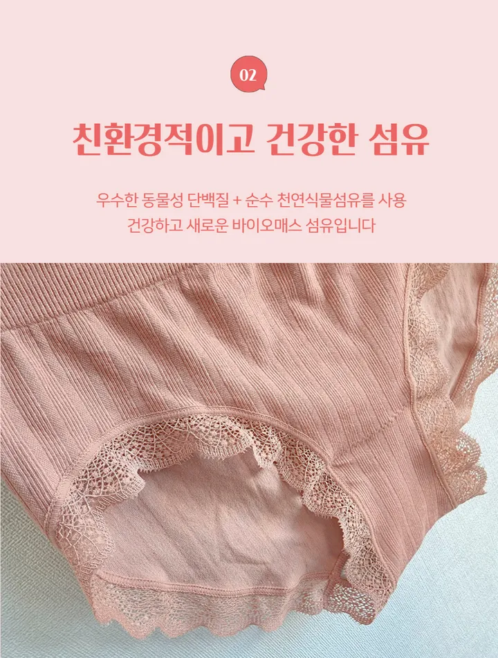 (블랙입고/44-120) 매직 진짜 잘늘어나는 팬티 빅사이즈 중독적인 예쁜 인생 레이스 골지 상세 이미지 7