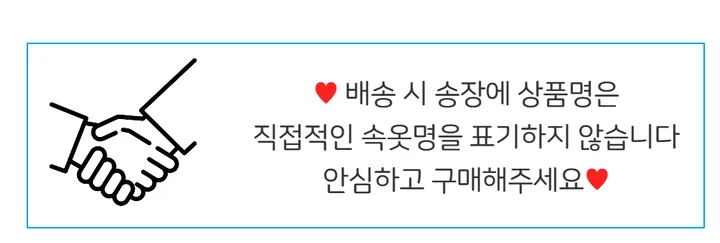 (블랙입고/44-120) 매직 진짜 잘늘어나는 팬티 빅사이즈 중독적인 예쁜 인생 레이스 골지 상세 이미지 4