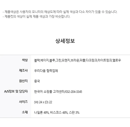 (블랙입고/44-120) 매직 진짜 잘늘어나는 팬티 빅사이즈 중독적인 예쁜 인생 레이스 골지 상세 이미지 37