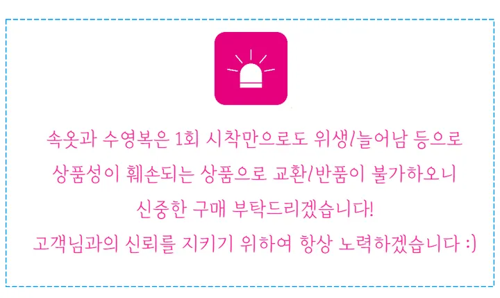 (블랙입고/44-120) 매직 진짜 잘늘어나는 팬티 빅사이즈 중독적인 예쁜 인생 레이스 골지 상세 이미지 2