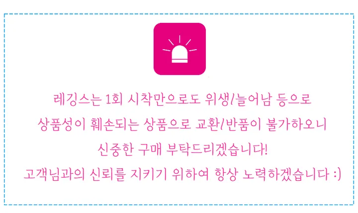 (F-3XL) 쭉쭉레깅스 120사이즈까지 완전 잘늘어가는 빅사이즈 면스판 5가지size 하비추천 상세 이미지 4
