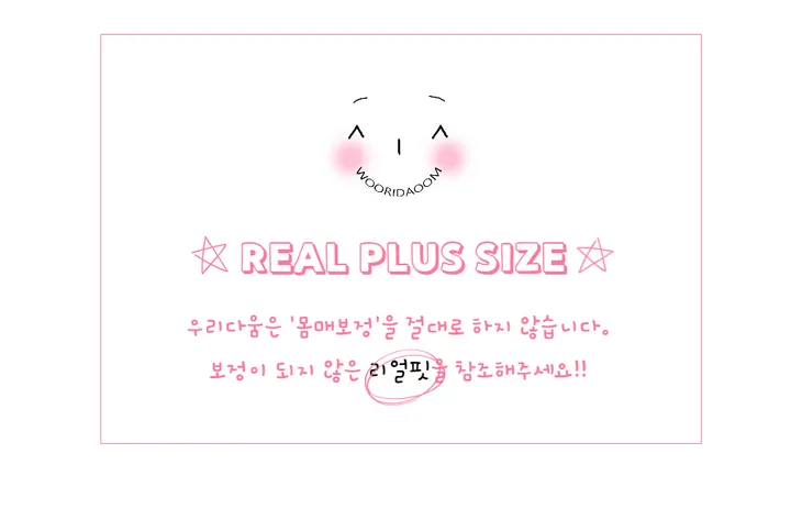 (F-3XL) 쭉쭉레깅스 120사이즈까지 완전 잘늘어가는 빅사이즈 면스판 5가지size 하비추천 상세 이미지 8