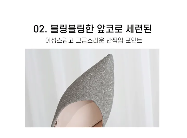 에이쉬 스틸레토 힐 (5 / 7cm) 상세 이미지 3