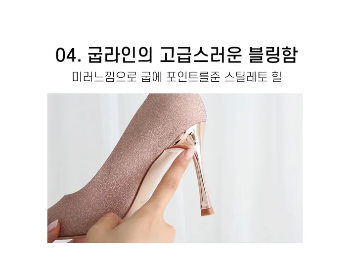 에이쉬 스틸레토 힐 (5 / 7cm) 상세 이미지 5