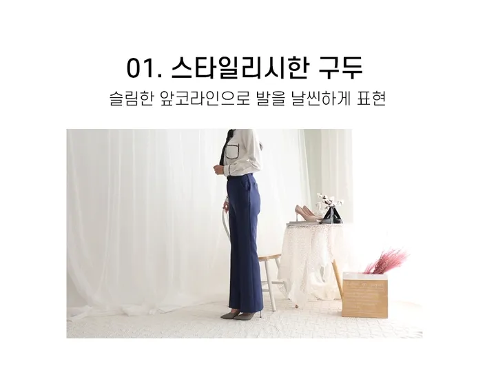 에이쉬 스틸레토 힐 (5 / 7cm) 상세 이미지 2