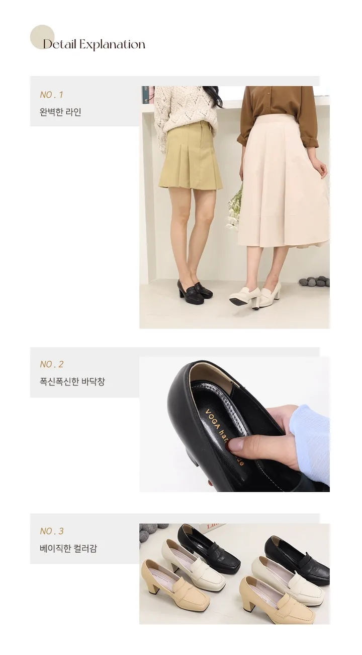 ✨클래식한 페미닌 무드의 7cm 가보시 힐! 다양한 색상으로 선택 가능한 네베라 펌프스, 데이트룩 추천! 상세 이미지 2