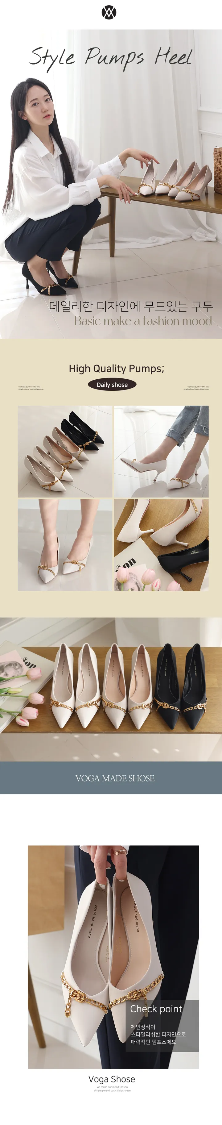 시크릿 펌프스 (7cm) 상세 이미지 1