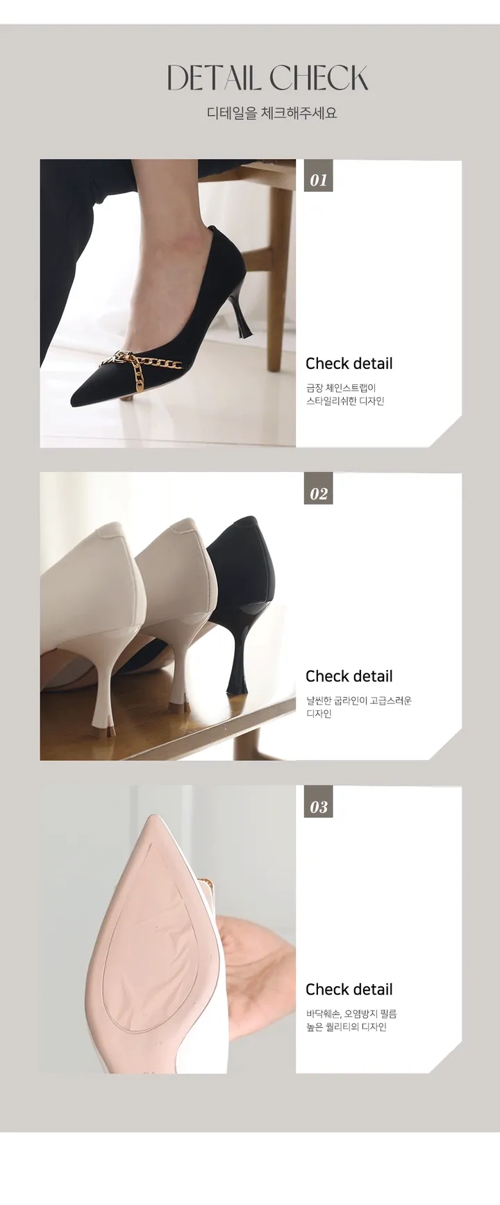 시크릿 펌프스 (7cm) 상세 이미지 2