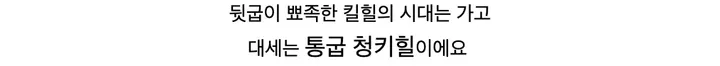 아이돌릭 청키 메리제인 ( y2k,무대의상,프레피룩,양지뢰,고스,고딕펑크,하라주쿠패션,키치,락시크,나나,왁킹,아이돌룩,긱시크 ) 상세 이미지 5