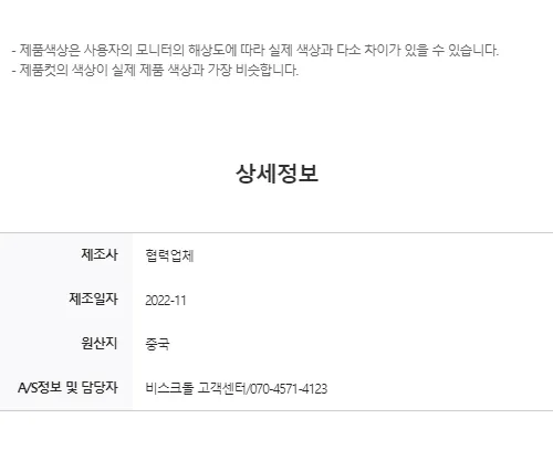 [프레피룩/y2k]토슈즈 메리제인 (가죽메리제인, 발레리나슈즈, 청키힐, 유니크, 펑크룩, 레더, 시크, 다크웨어, 양산형, 로리타룩, 지뢰계, 럭셔리) 상세 이미지 16