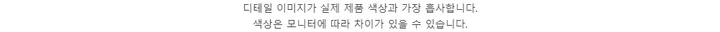 [오늘출발] 모노 후드 투웨이 오버핏 바람막이 - 4color 상세 이미지 63