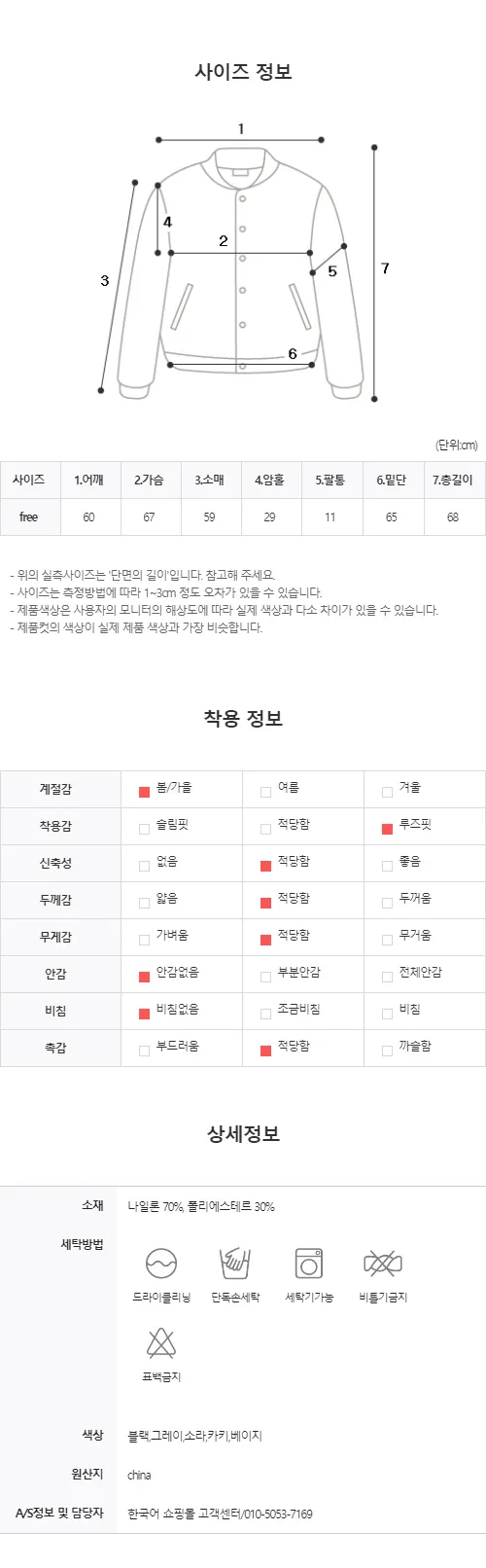 [오늘출발] 모노 후드 투웨이 오버핏 바람막이 - 4color 상세 이미지 75