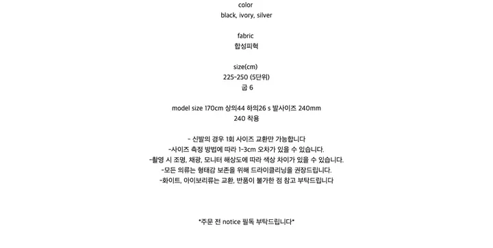 seen stiletto 상세 이미지 1