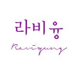 라비융